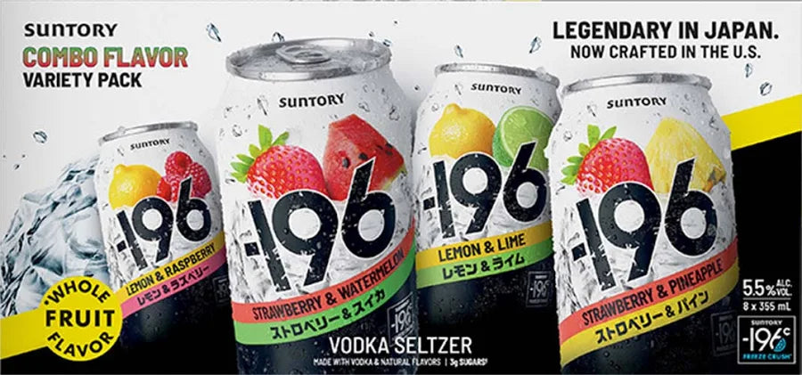 -196 Vodka Seltzer Variety Pack